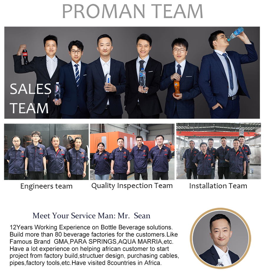 老板团队图_副本