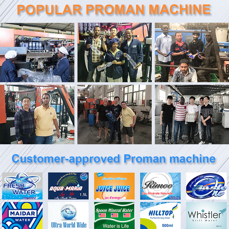 客户认可 800像素